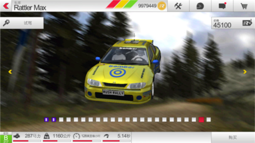 拉力赛车3手机版(Rush Rally 3)