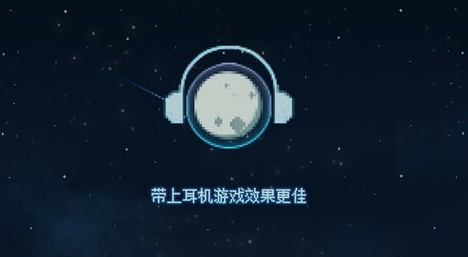 去月球