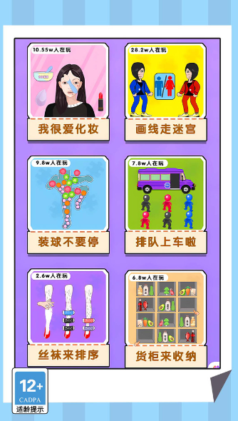 连线挑战专家