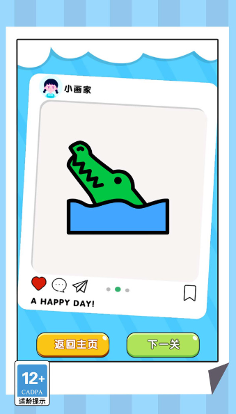 Snipaste_2024-08-01_13-28-28.png