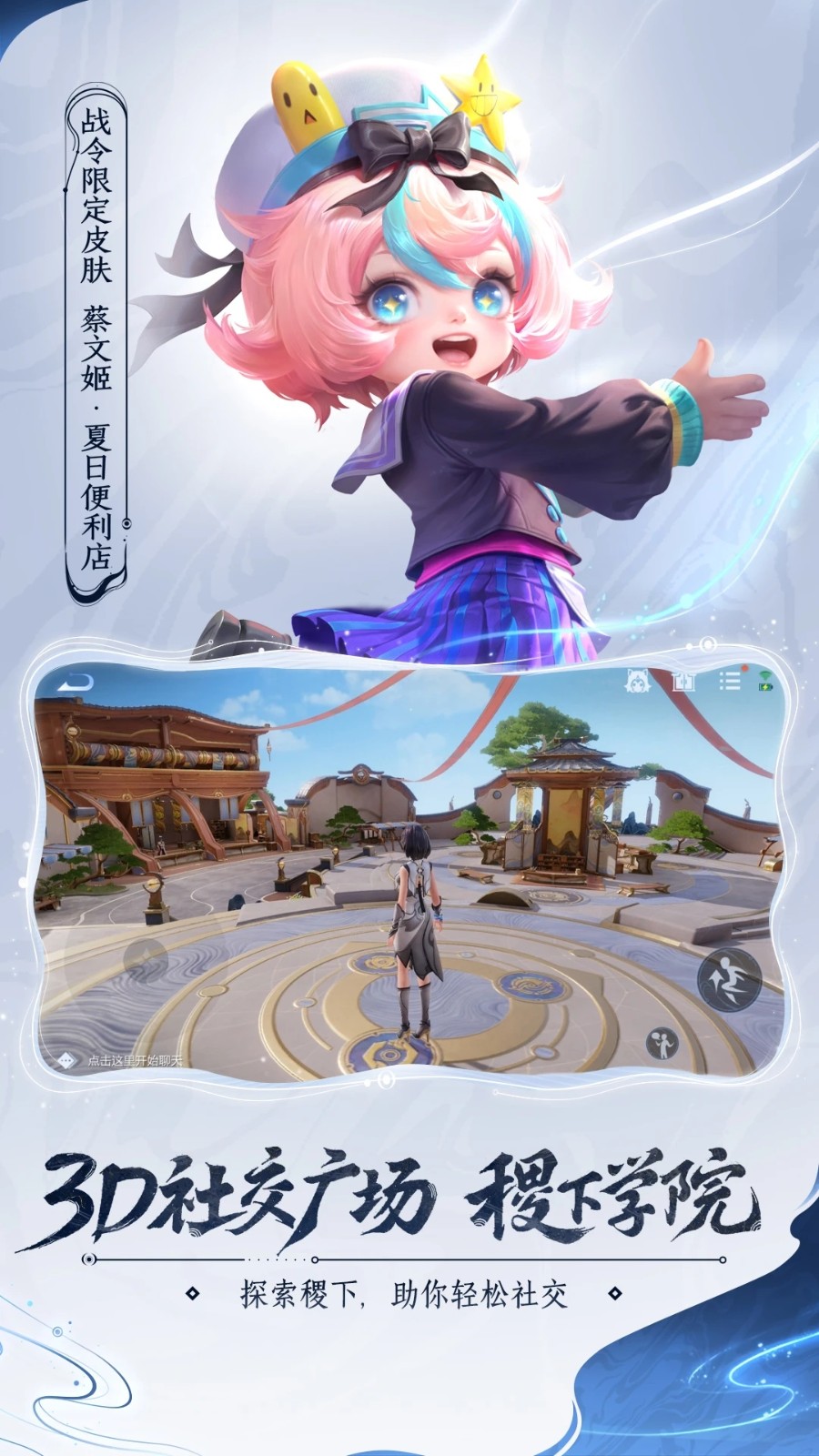 王者荣耀云游戏(云·王者荣耀)