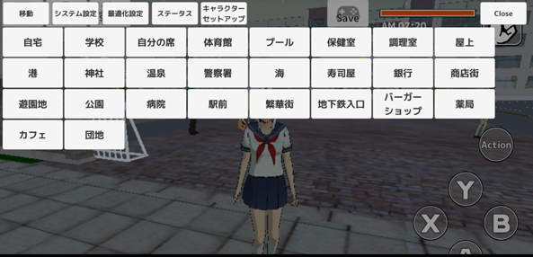 学校生活模拟器3(SchoolOutSimulator3)