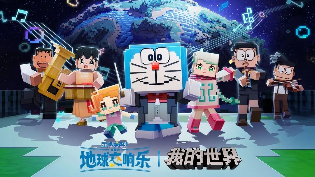我的世界网易版(我的世界移动版)