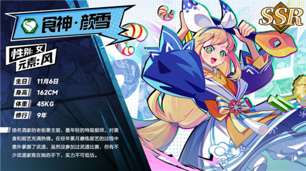 超次元大冒险官方正版