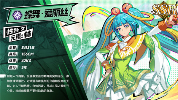 超次元大冒险官方正版