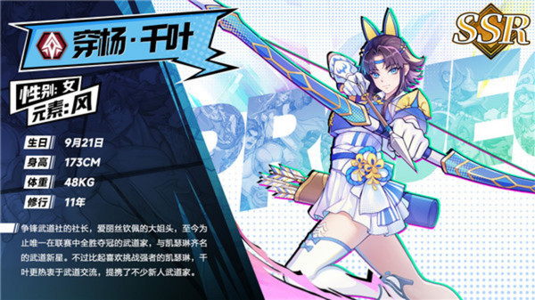 超次元大冒险官方正版