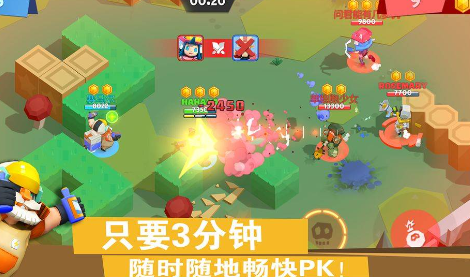 弓箭手对决