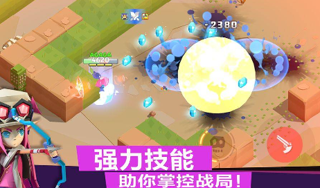 弓箭手对决