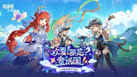 原神（b服）