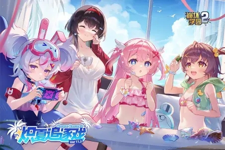 崩坏学园2bilibili服
