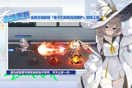 崩坏学园2bilibili服
