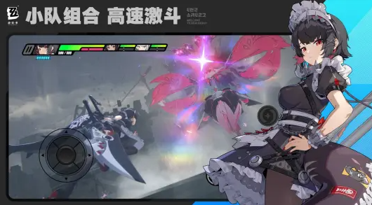 绝区零b服