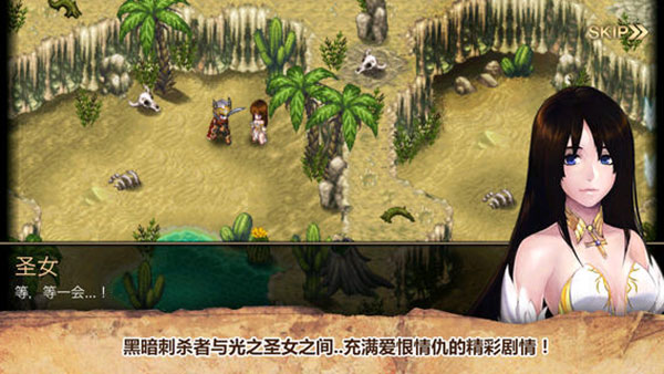 艾诺迪亚4高爆率版(Inotia4)