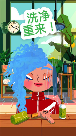 托卡美发沙龙4正版(Hair Salon 4)