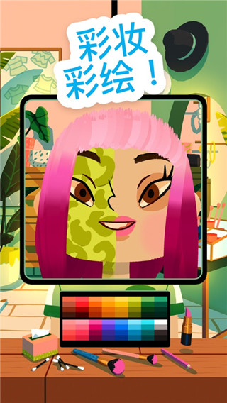 托卡美发沙龙4正版(Hair Salon 4)