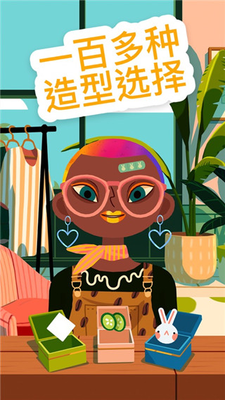 托卡美发沙龙4正版(Hair Salon 4)