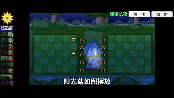 pvzbt随机大作战