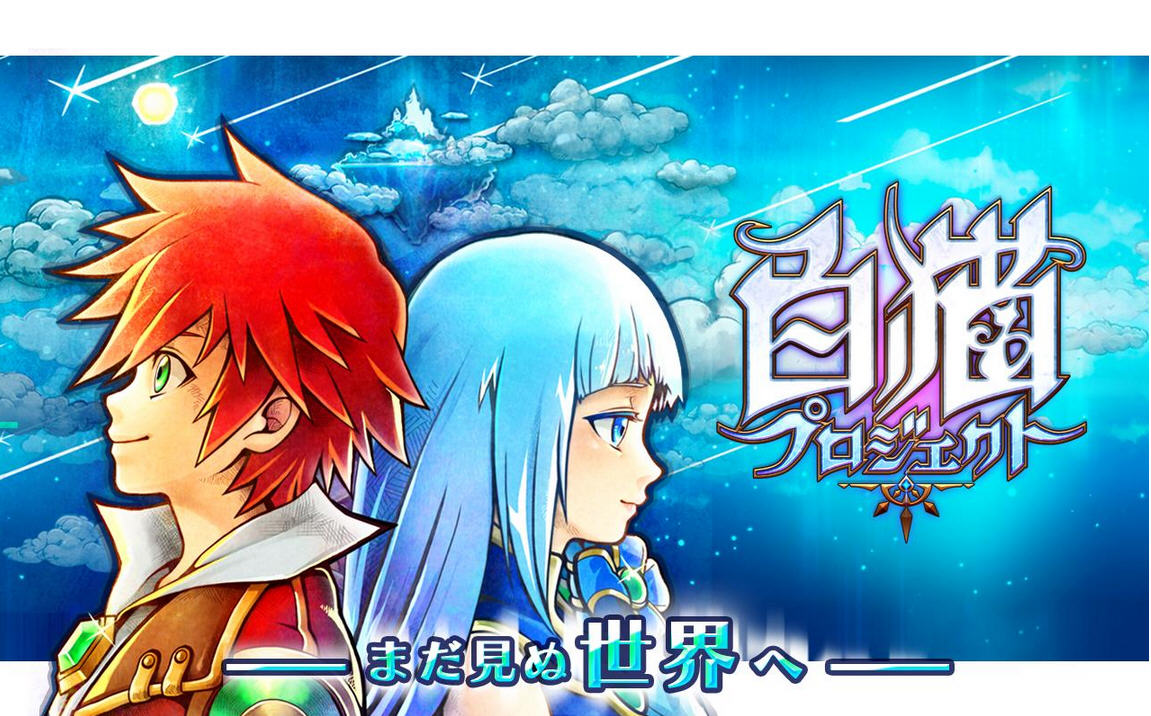 白猫
