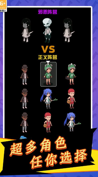 乐园幻想录