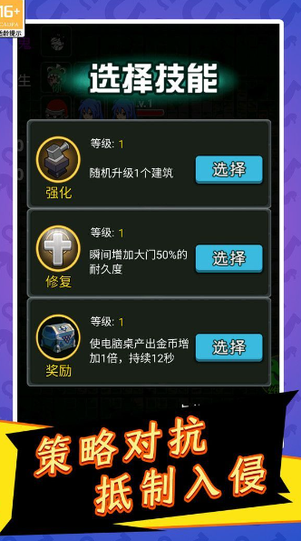 乐园幻想录