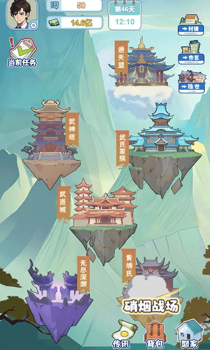 脑洞够大吗