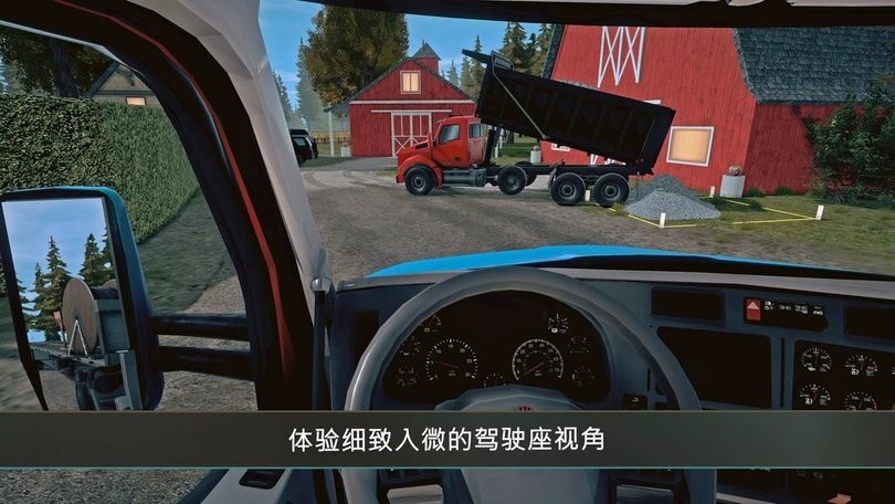 模拟建造4手机版(Construction Simulator 4)