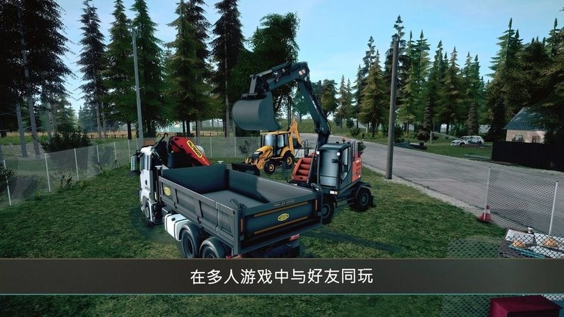 模拟建造4手机版(Construction Simulator 4)