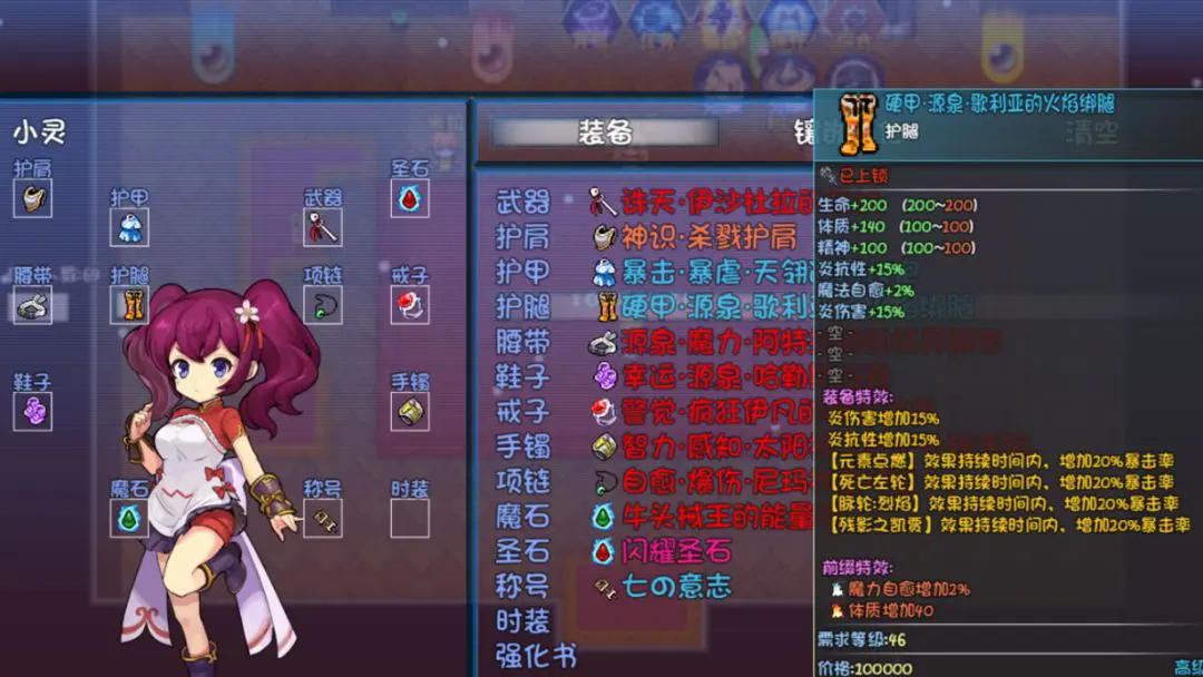 奇幻地下城手机版