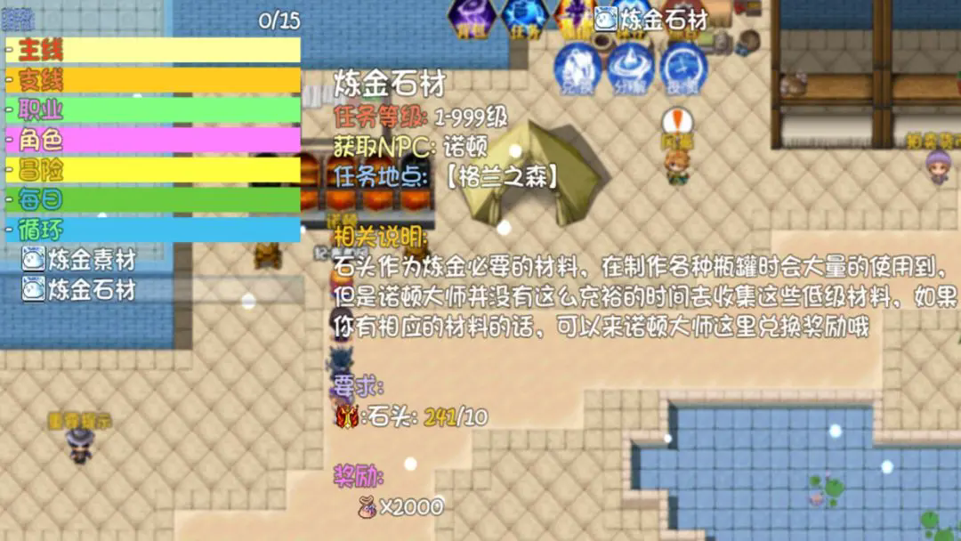 奇幻地下城手机版