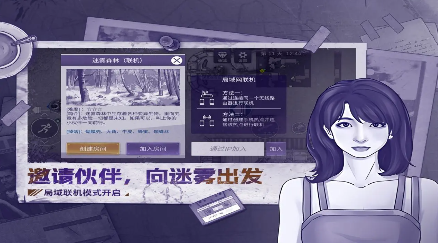 阿瑞斯病毒2b服