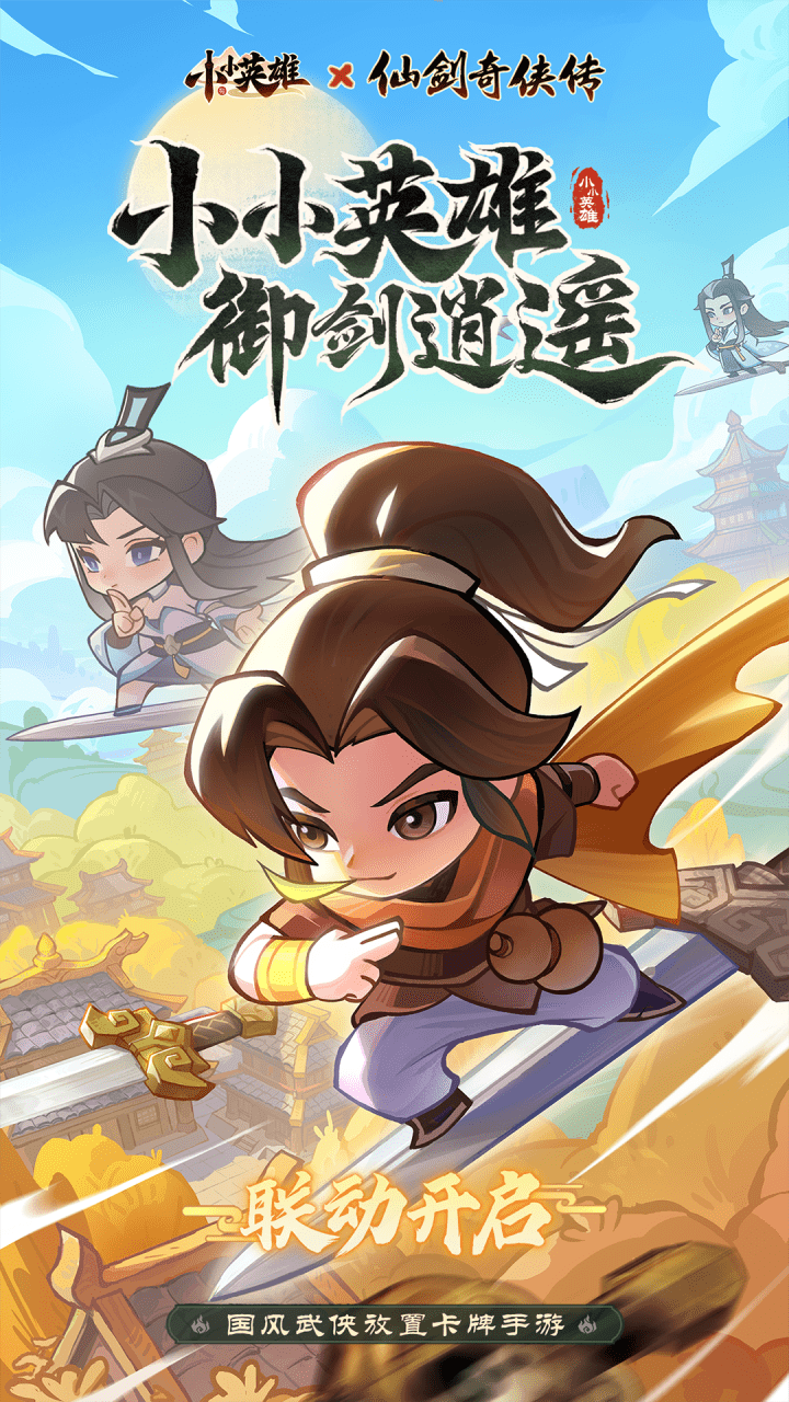 10394099186_720x1280.png