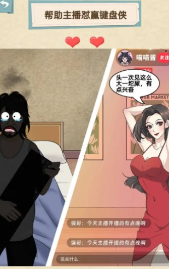 沙雕脑洞