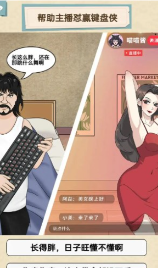 沙雕脑洞