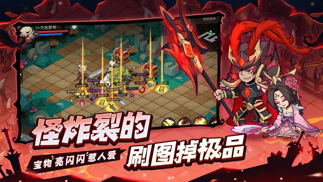 地下城与领主手游官网版