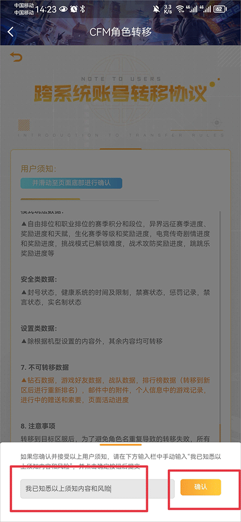202302231453091996.png
