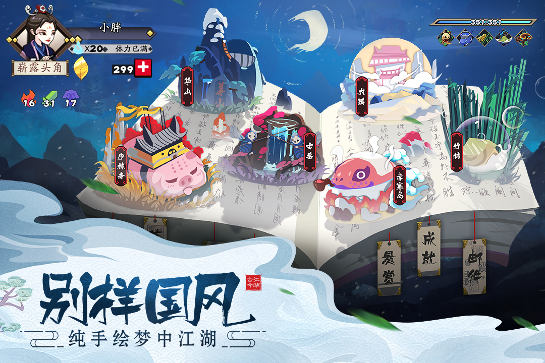 20240815172726457.jpg 2024051112140266150374.jpg