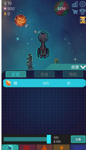 闲置星球矿工中文版