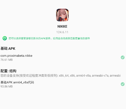 Snipaste_2024-08-22_15-02-57.png
