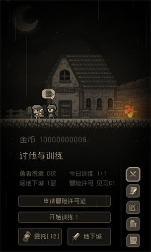 问题勇者干魔王