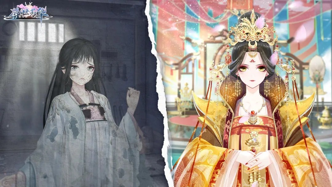 盛世芳华oppo版