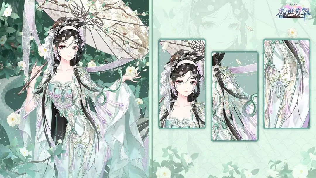 盛世芳华oppo版
