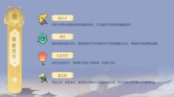 寻荒一梦官方正版
