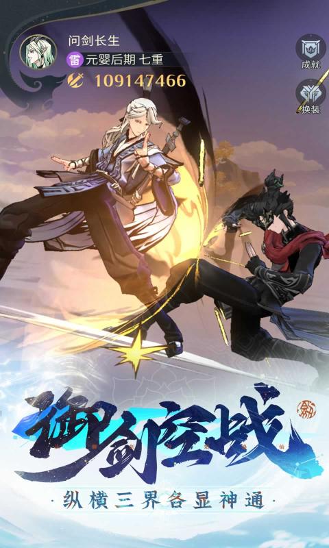 sj~318125_screenshot_66c59ae8f13b3.jpg