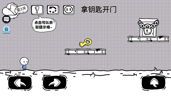 脑洞闯关一百层