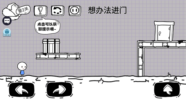 脑洞闯关一百层