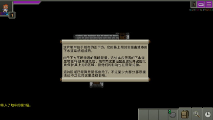 经验地牢最新版(ExpPD Localized)