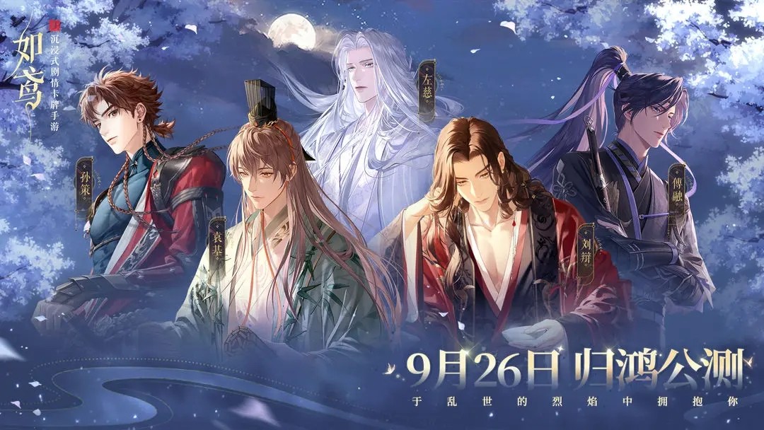 代号鸢（官方正版）