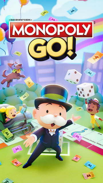 大富翁go官网版(MONOPOLY GO)