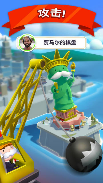 大富翁go官网版(MONOPOLY GO)