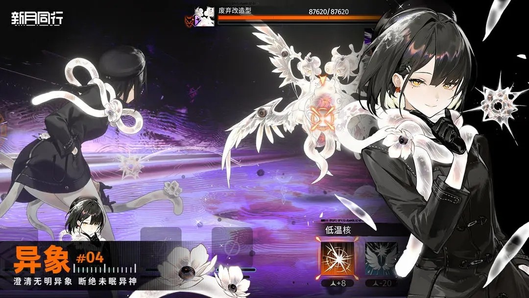 新月同行手游官网版
